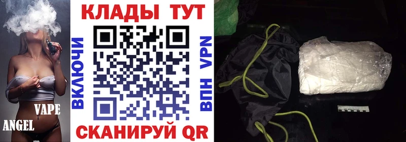 Продажа наркотиков Славянск-на-Кубани СК  АМФЕТАМИН  БУТИРАТ  Экстази  Псилоцибиновые грибы  Меф  Марихуана  КОКАИН  ГАШ 