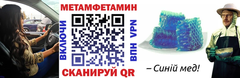 ОМГ ОМГ зеркало  Славянск-на-Кубани  АМФЕТАМИН Розовый  цены  