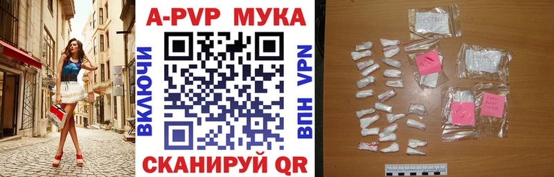 Alpha-PVP крисы CK  Славянск-на-Кубани 