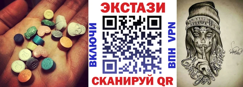 Экстази Philipp Plein Славянск-на-Кубани