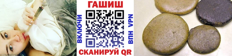 Гашиш VHQ Славянск-на-Кубани