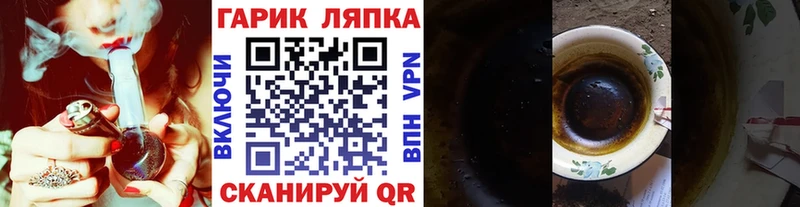 Гашиш убойный  цены наркотик  hydra маркетплейс  Славянск-на-Кубани 