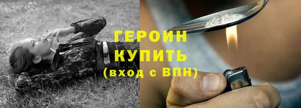 спайс Володарск