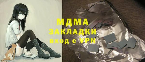 сатива Волоколамск