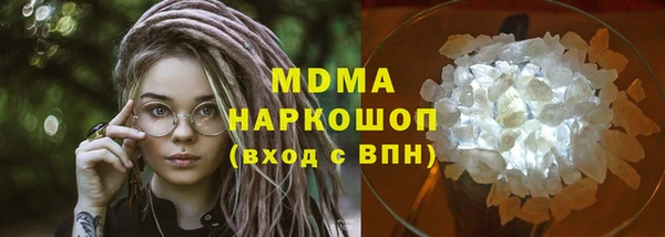 спайс Володарск