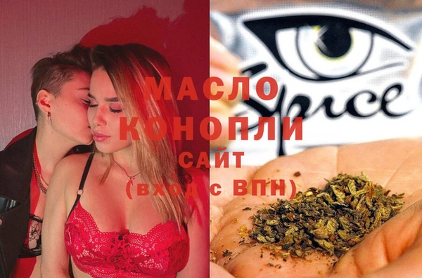 мефедрон Волосово