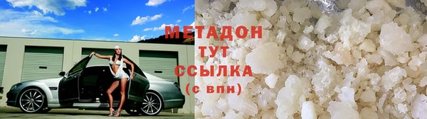 сатива Волоколамск