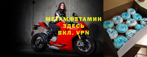 спайс Володарск