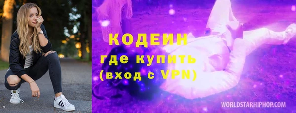 мефедрон Волосово