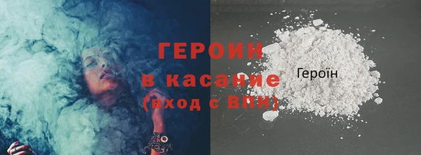 спайс Володарск