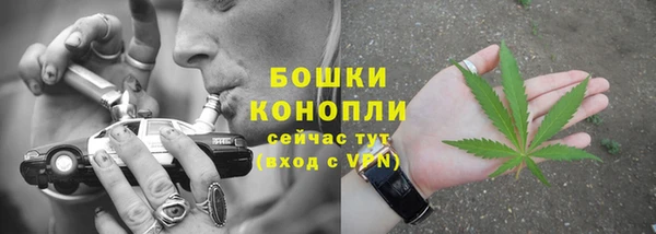 мефедрон Волосово