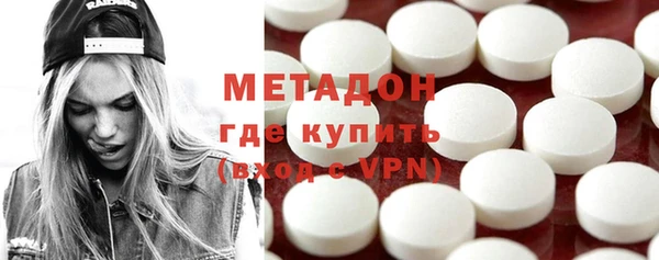 спайс Володарск