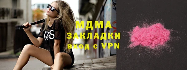 сатива Волоколамск