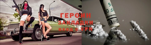 спайс Володарск