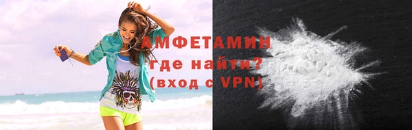 мефедрон Волосово