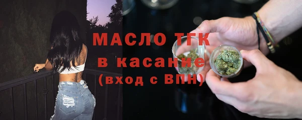 мефедрон Волосово