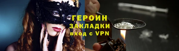 кокаин колумбия Тында