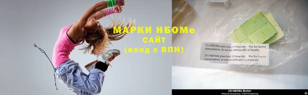 спайс Володарск