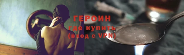 мефедрон Волосово