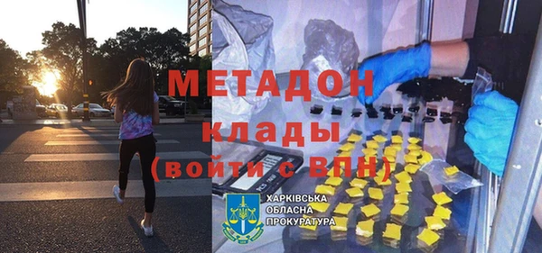 мефедрон Волосово