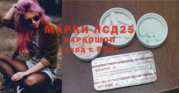 спайс Володарск