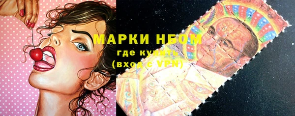 мефедрон Волосово