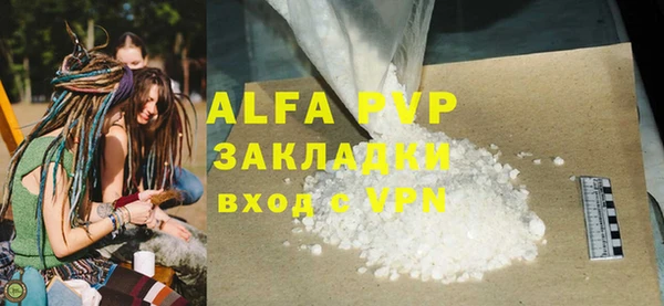 спайс Володарск