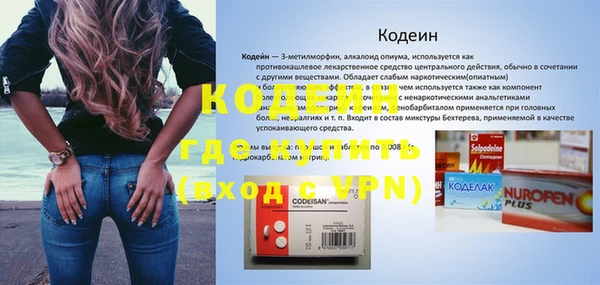 мефедрон Волосово