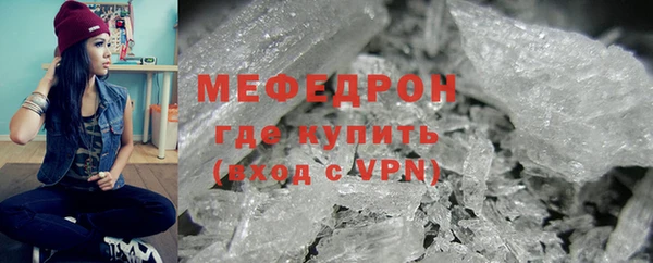 мефедрон Волосово