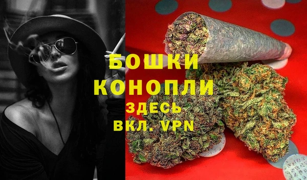 мефедрон Волосово