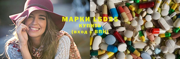 спайс Володарск