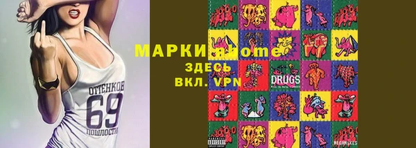спайс Володарск
