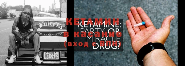 мефедрон Волосово