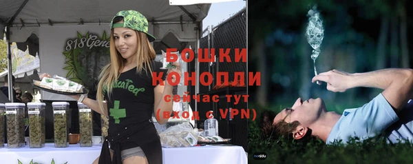 спайс Володарск