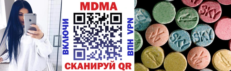 МДМА молли  продажа наркотиков  Славянск-на-Кубани 
