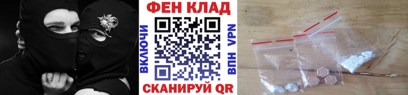 МЕТАМФЕТАМИН пудра  Славянск-на-Кубани 