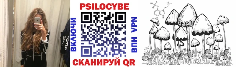 Псилоцибиновые грибы Psilocybe  хочу наркоту  Славянск-на-Кубани 