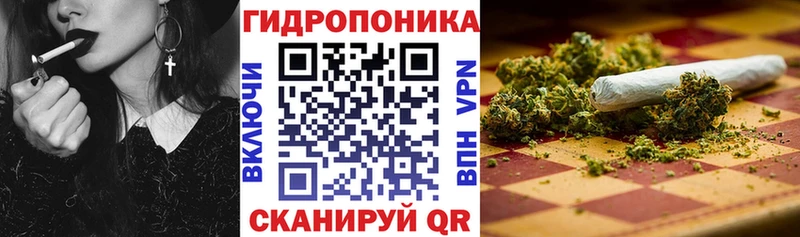 Каннабис семена наркота Славянск-на-Кубани